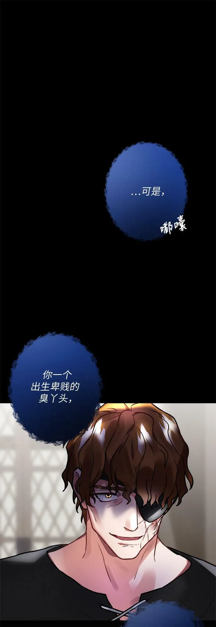 第5话 第9页