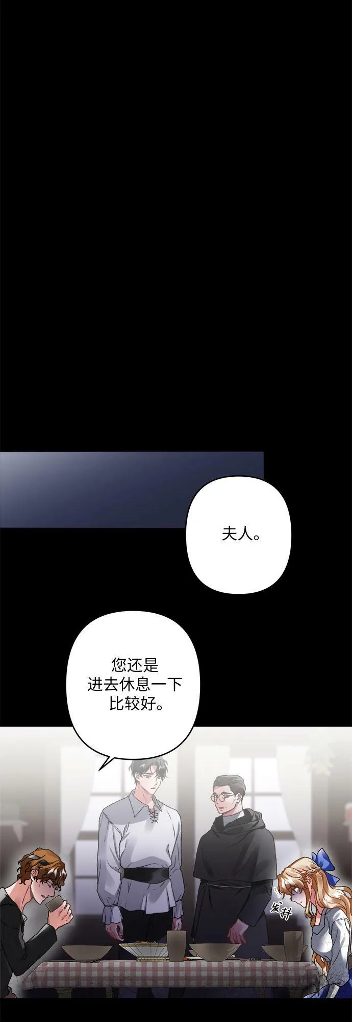 第5话 第11页