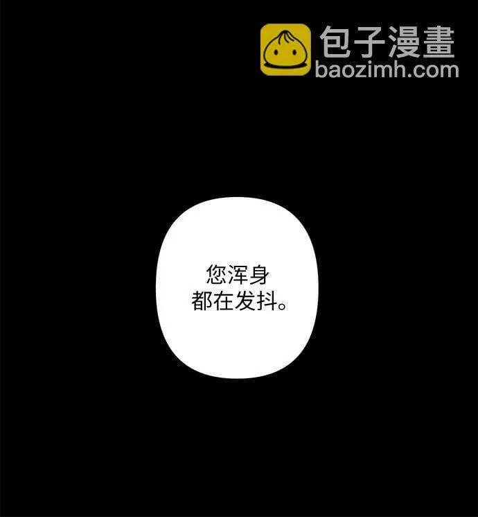 第5话 第12页