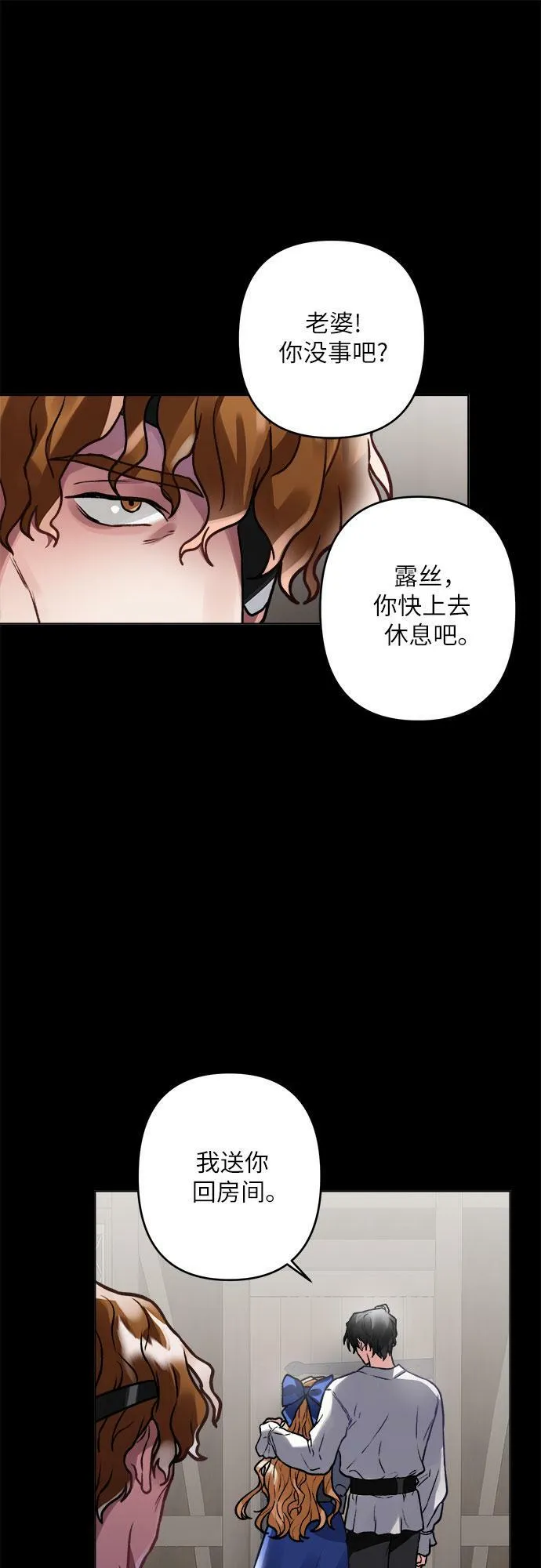 第5话 第13页
