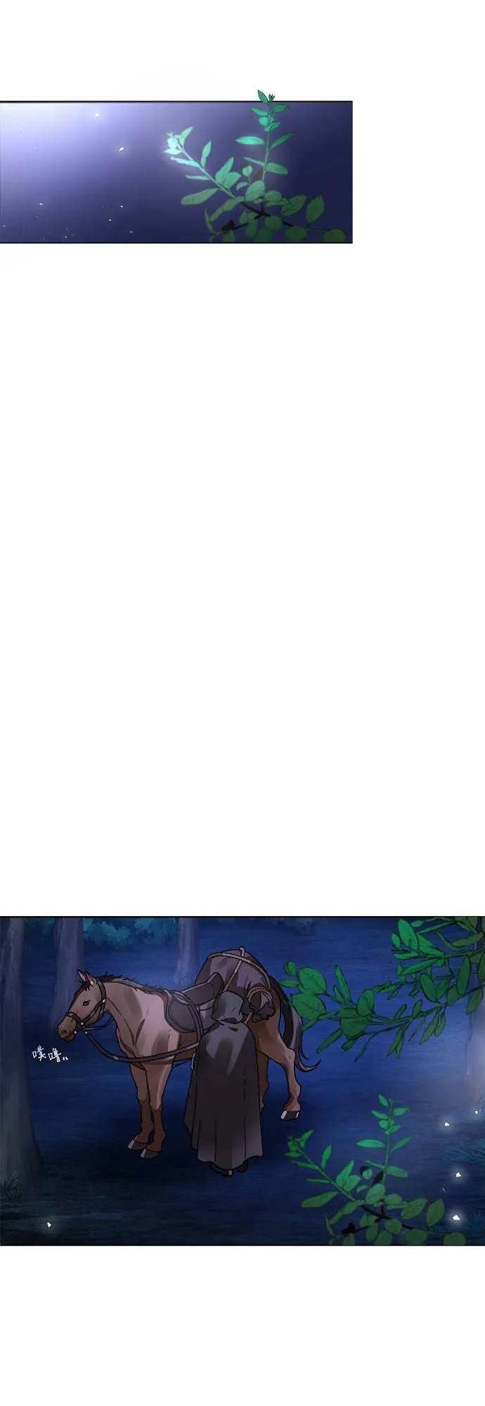 第5话 第18页