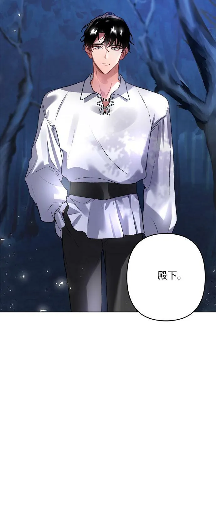 第5话 第20页