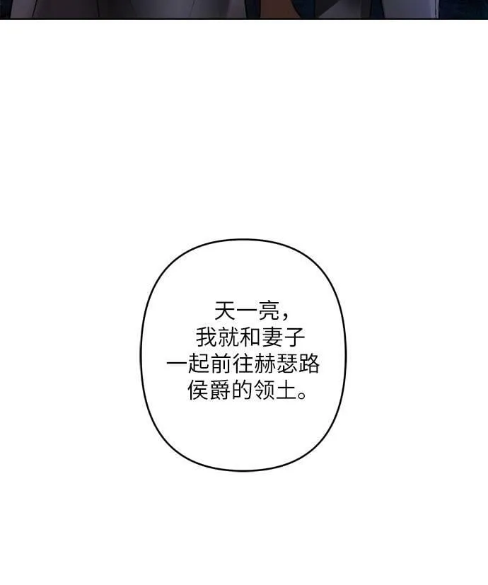 第5话 第23页