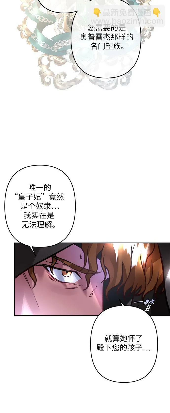 第5话 第25页
