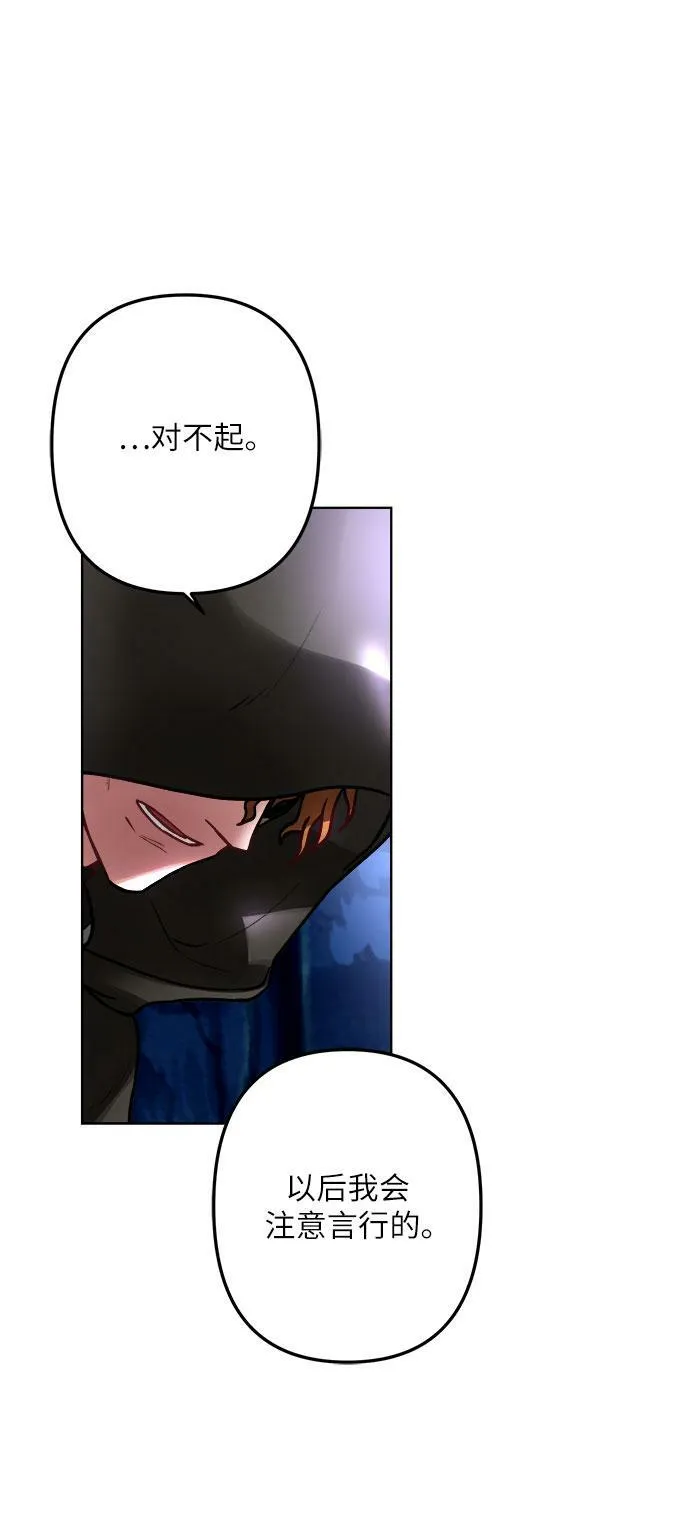 第5话 第28页
