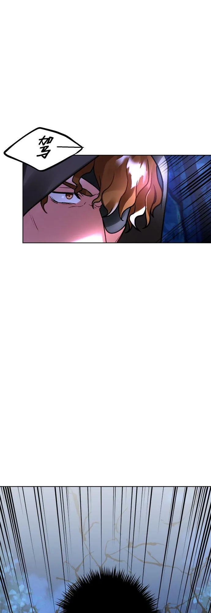 第5话 第31页