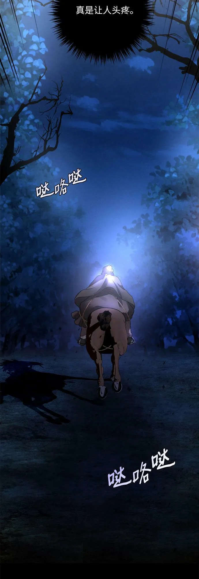 第5话 第32页