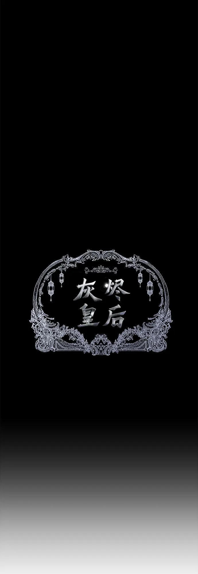 第5话 第33页