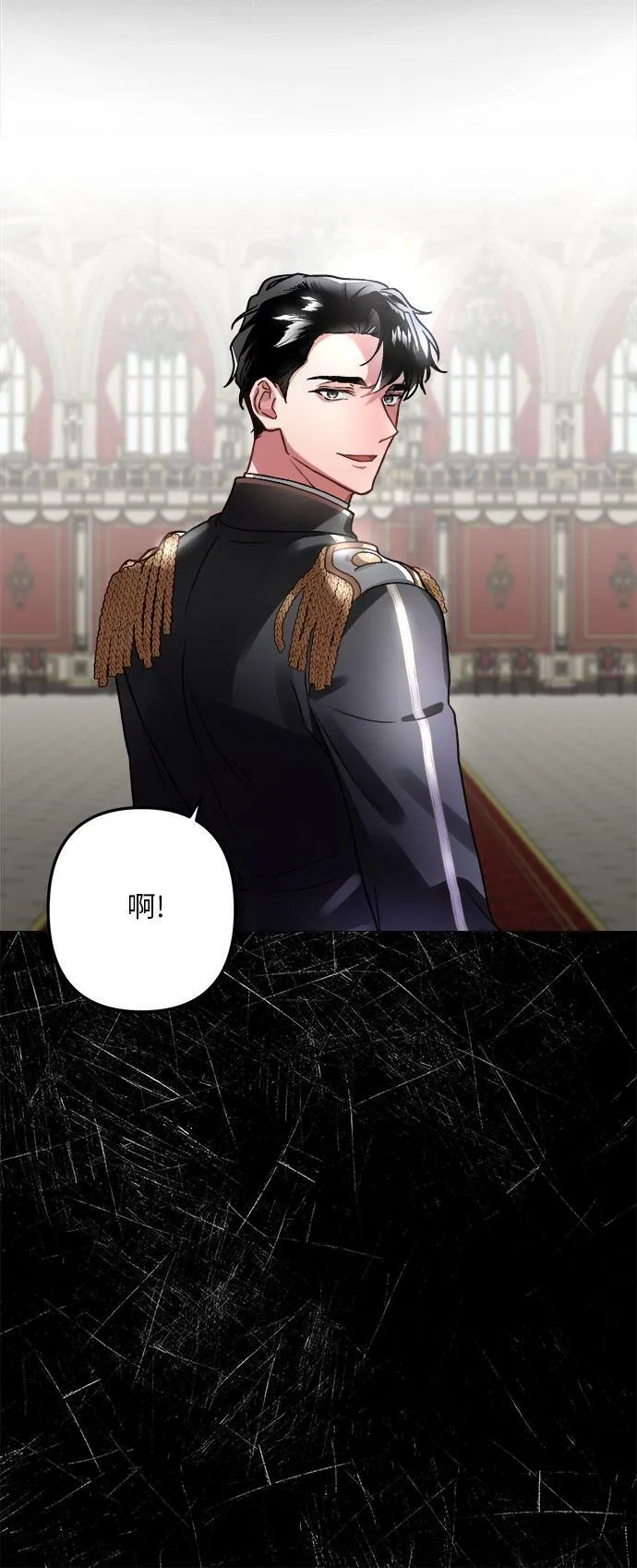 第5话 第37页