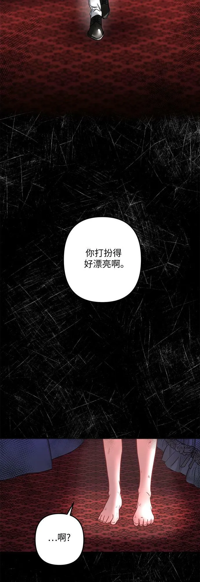 第5话 第39页