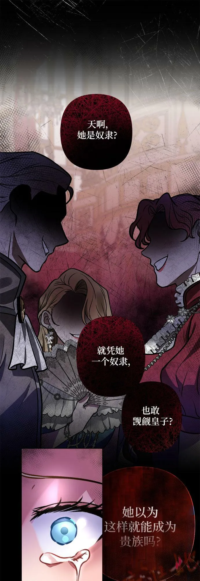 第5话 第43页