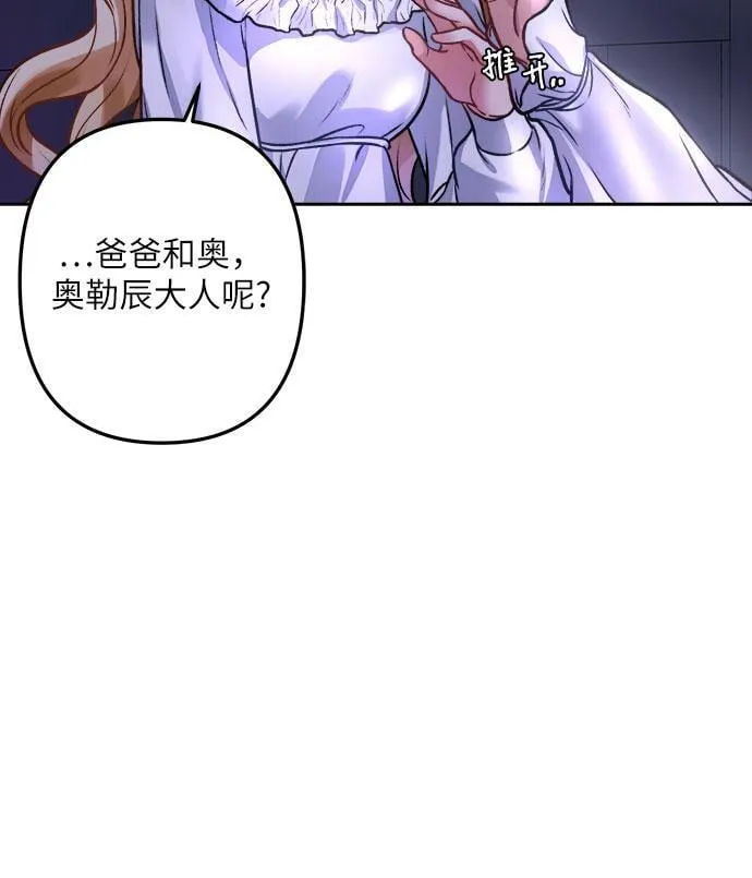 第5话 第49页