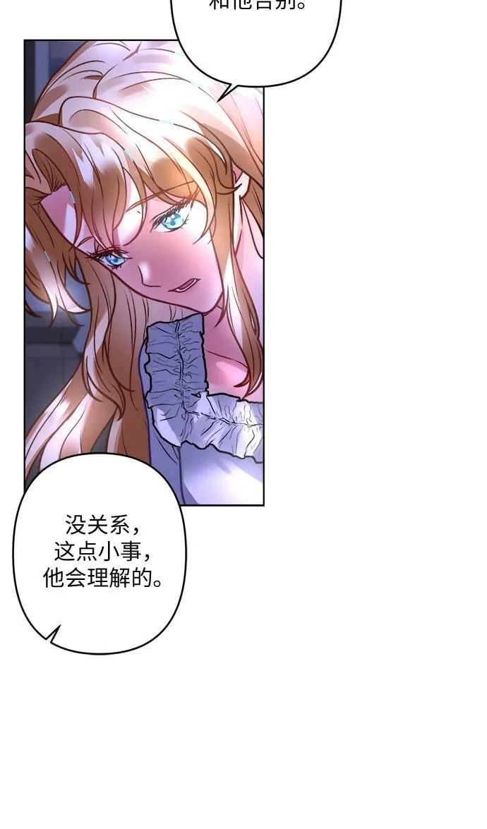 第5话 第51页