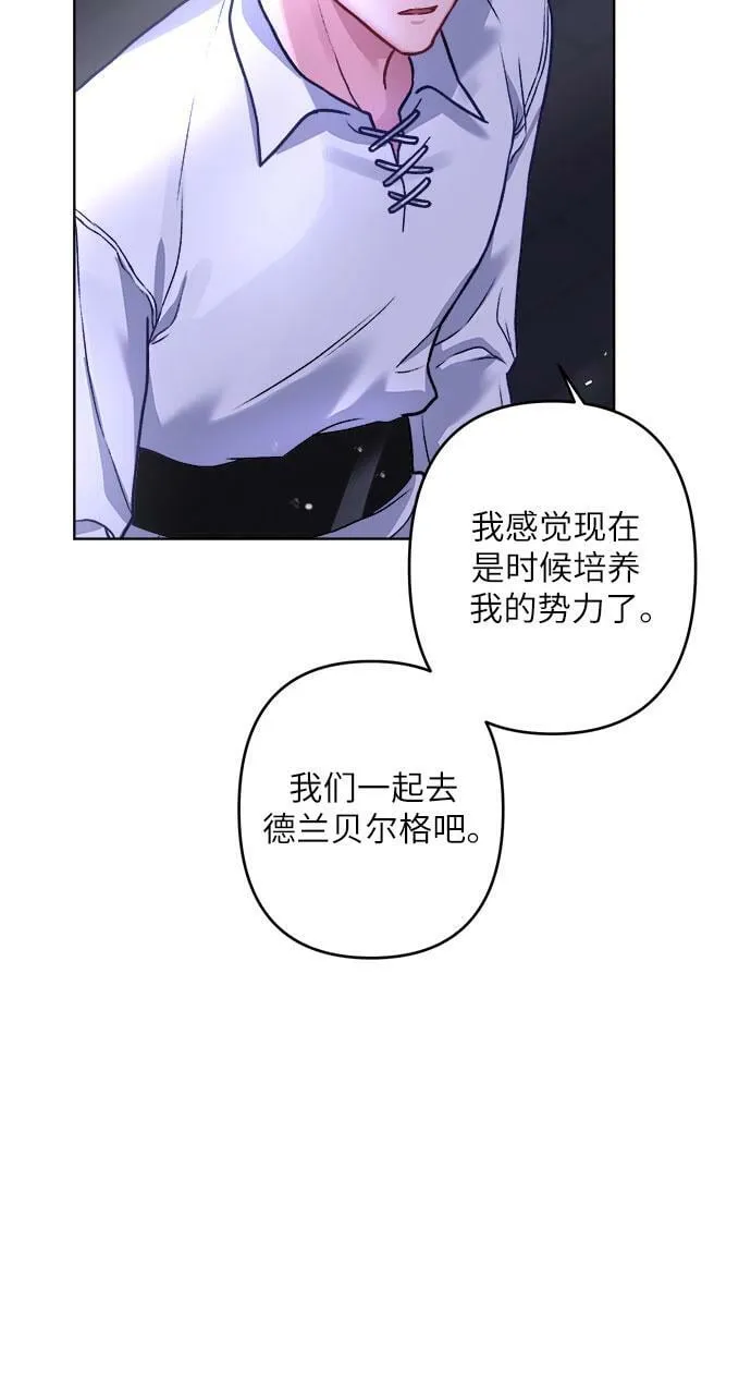 第5话 第54页