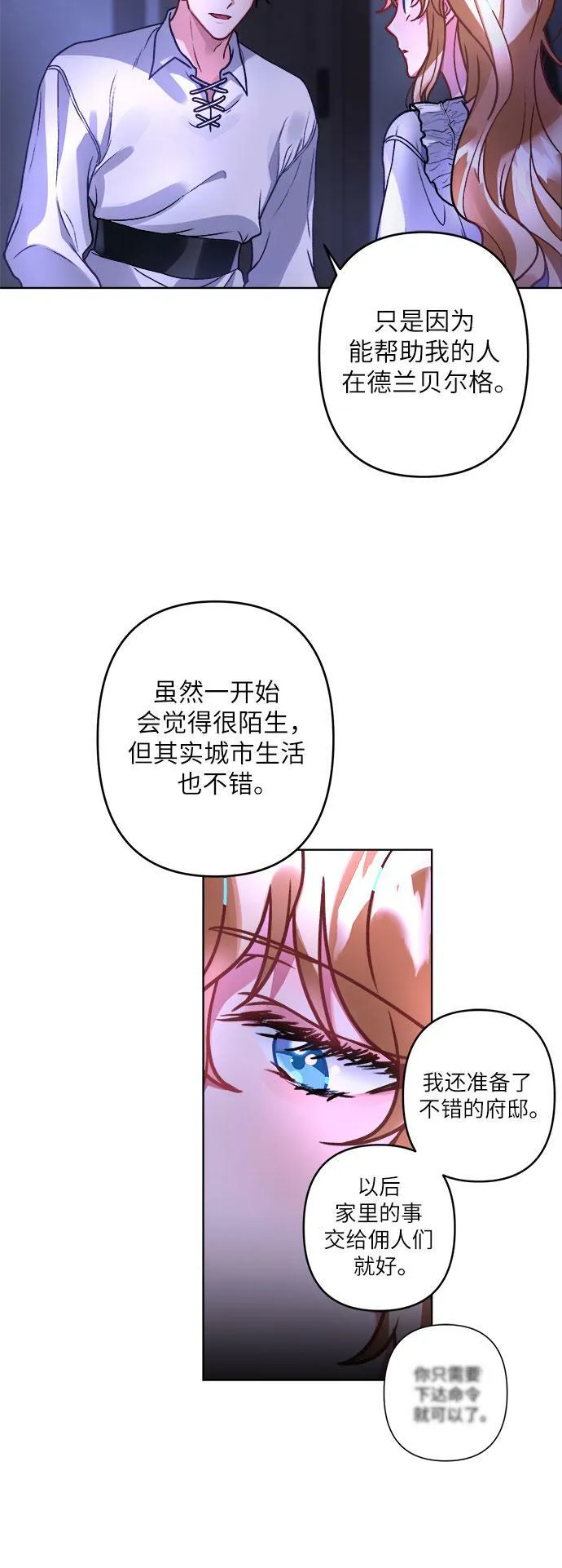 第5话 第56页