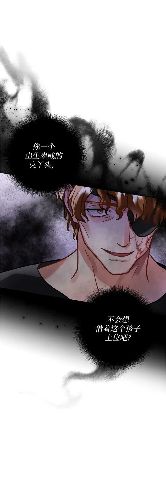 第5话 第57页