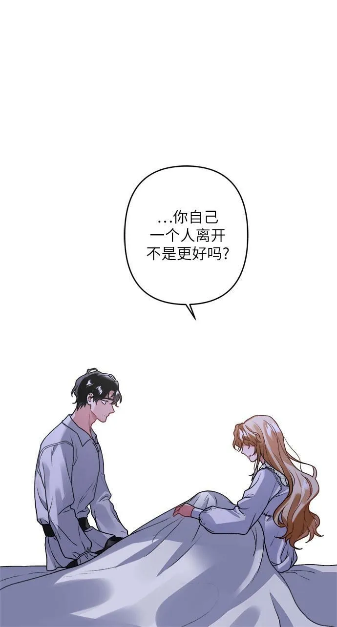 第5话 第58页