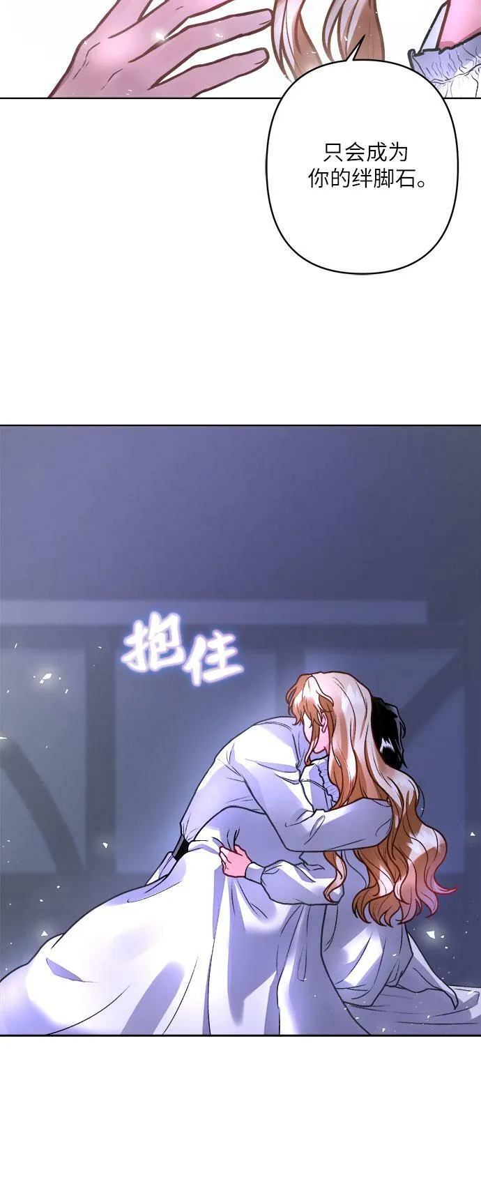 第5话 第60页