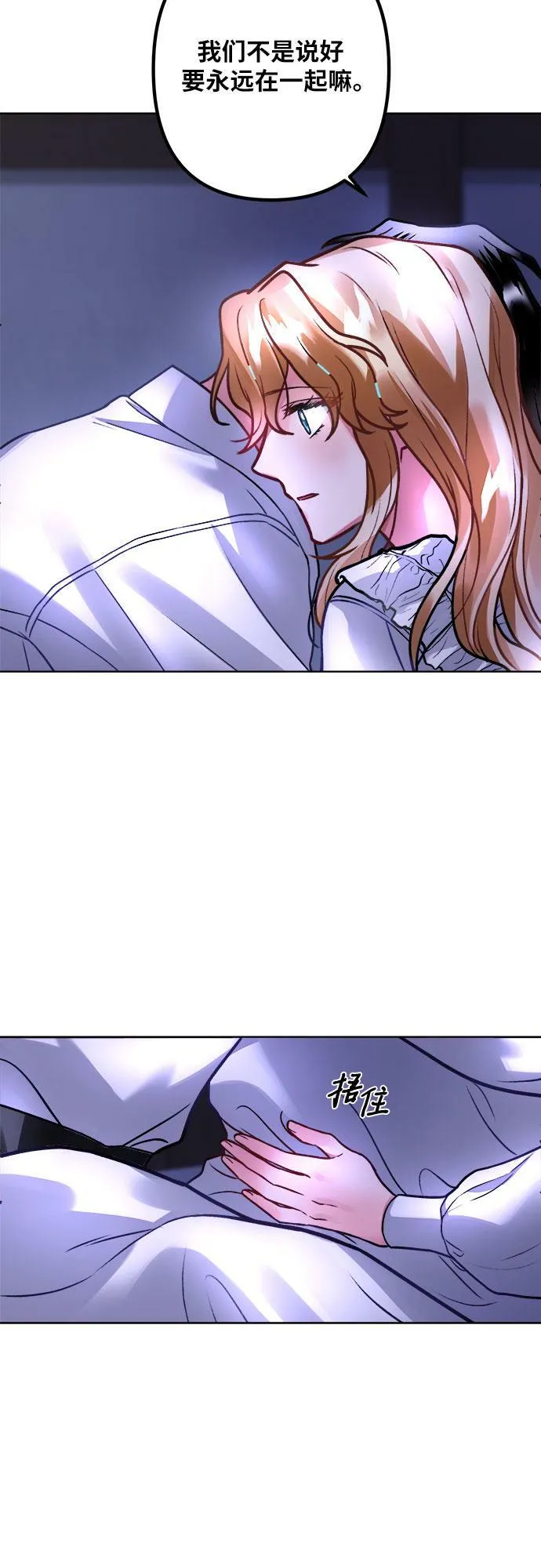 第5话 第62页