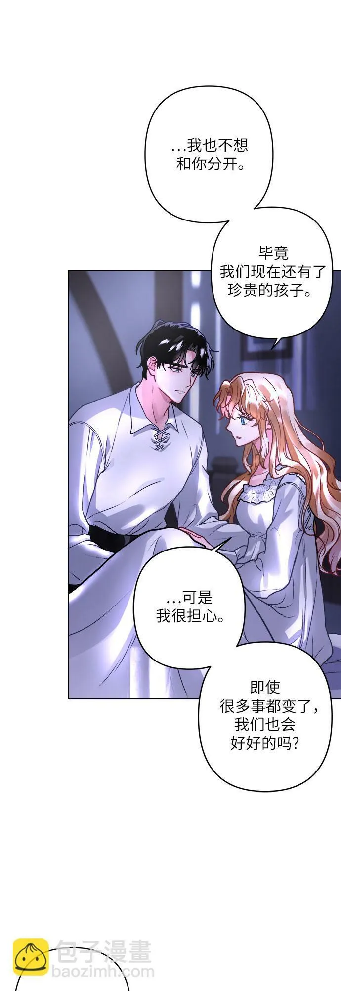 第5话 第64页