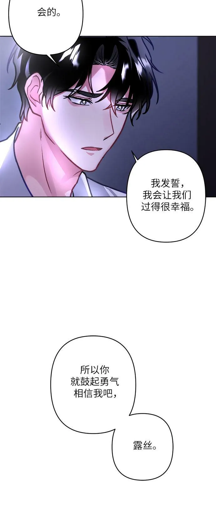 第5话 第65页