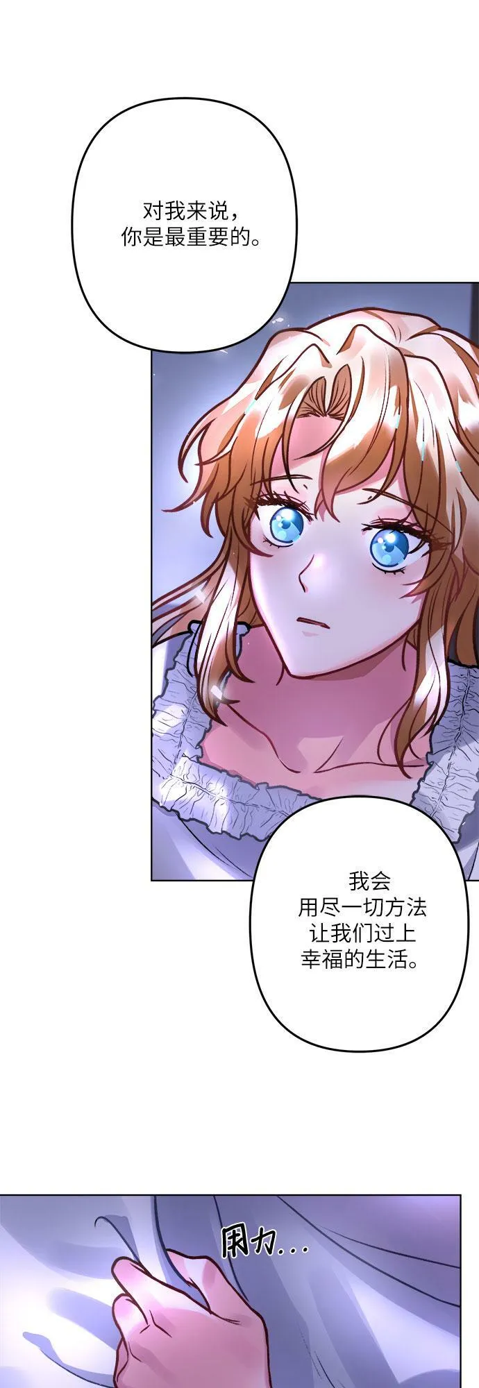 第5话 第66页