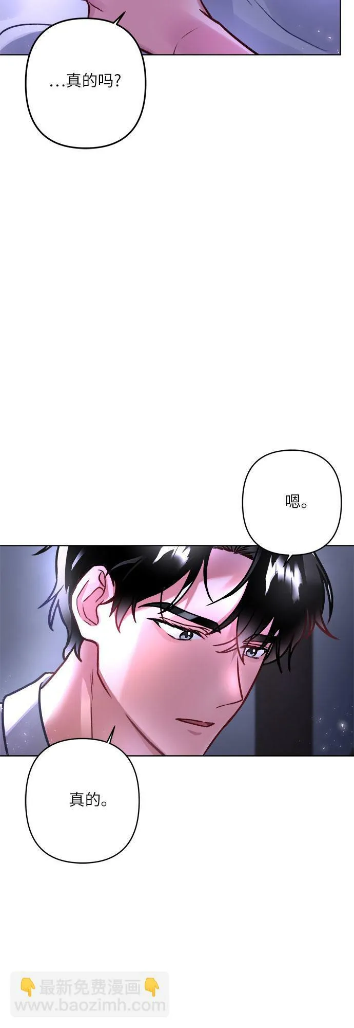 第5话 第67页