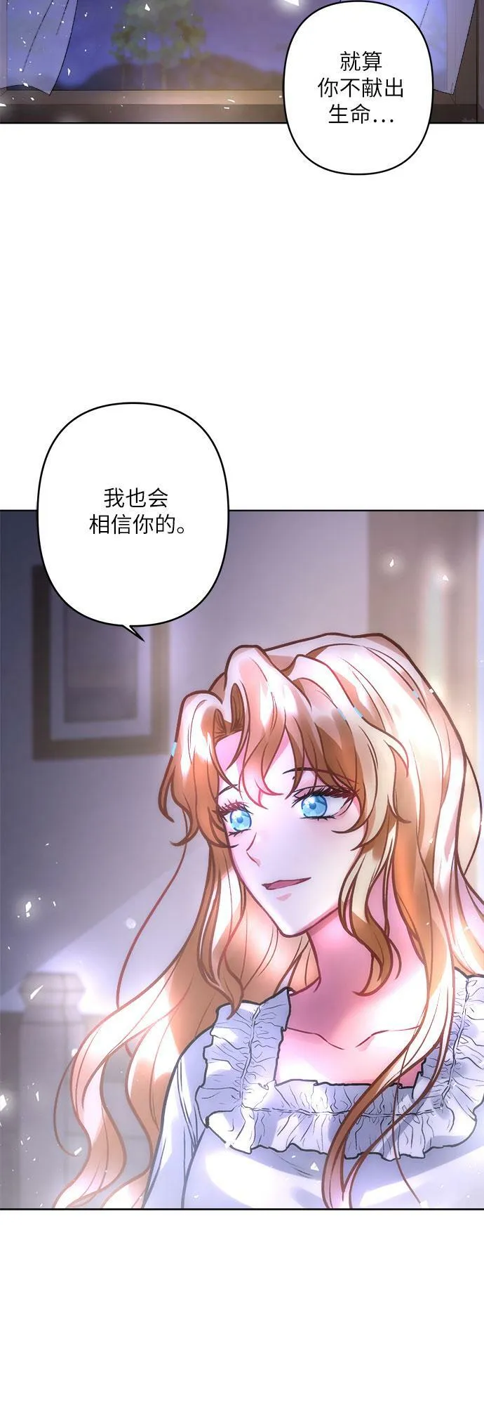 第5话 第71页