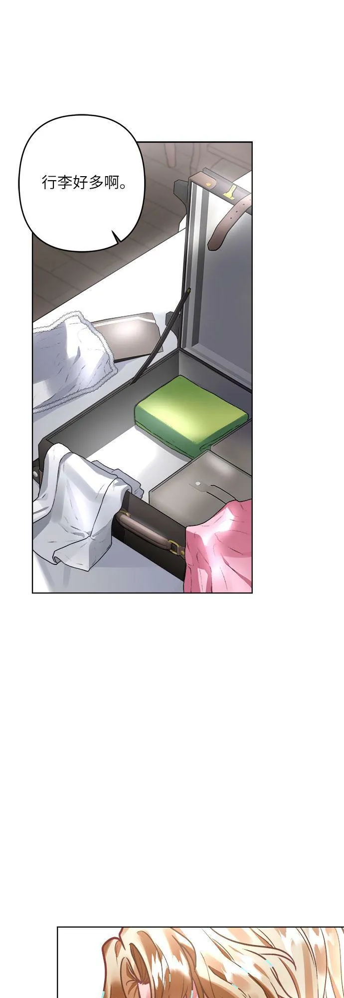 第5话 第75页