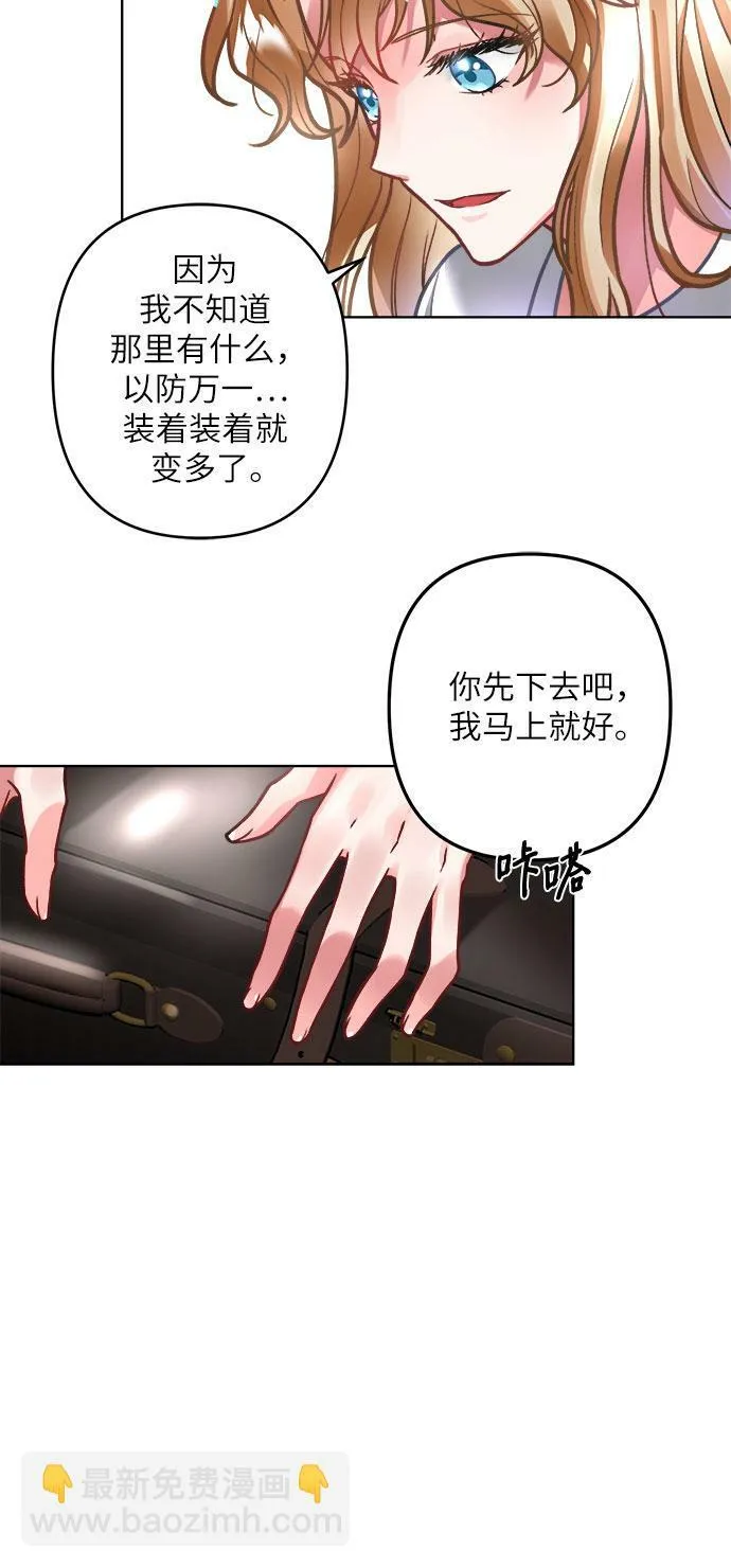 第5话 第76页