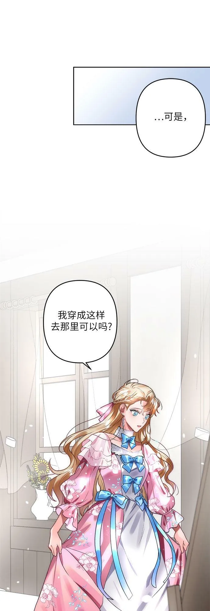 第5话 第79页