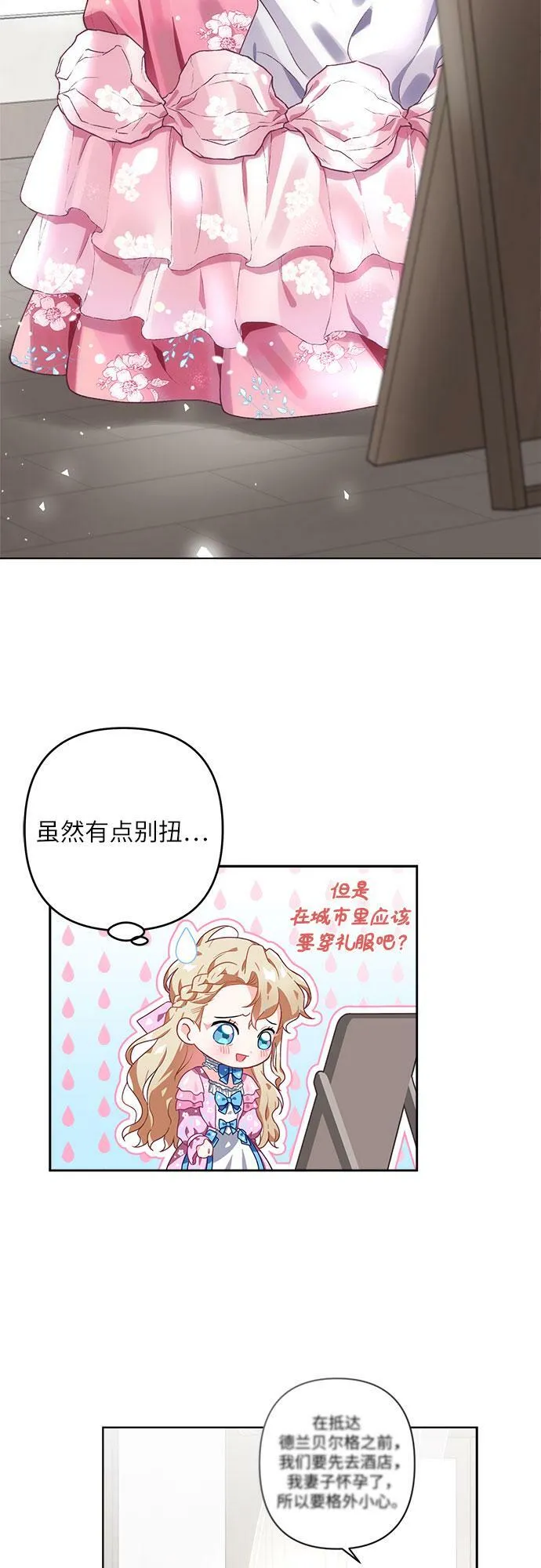 第5话 第80页