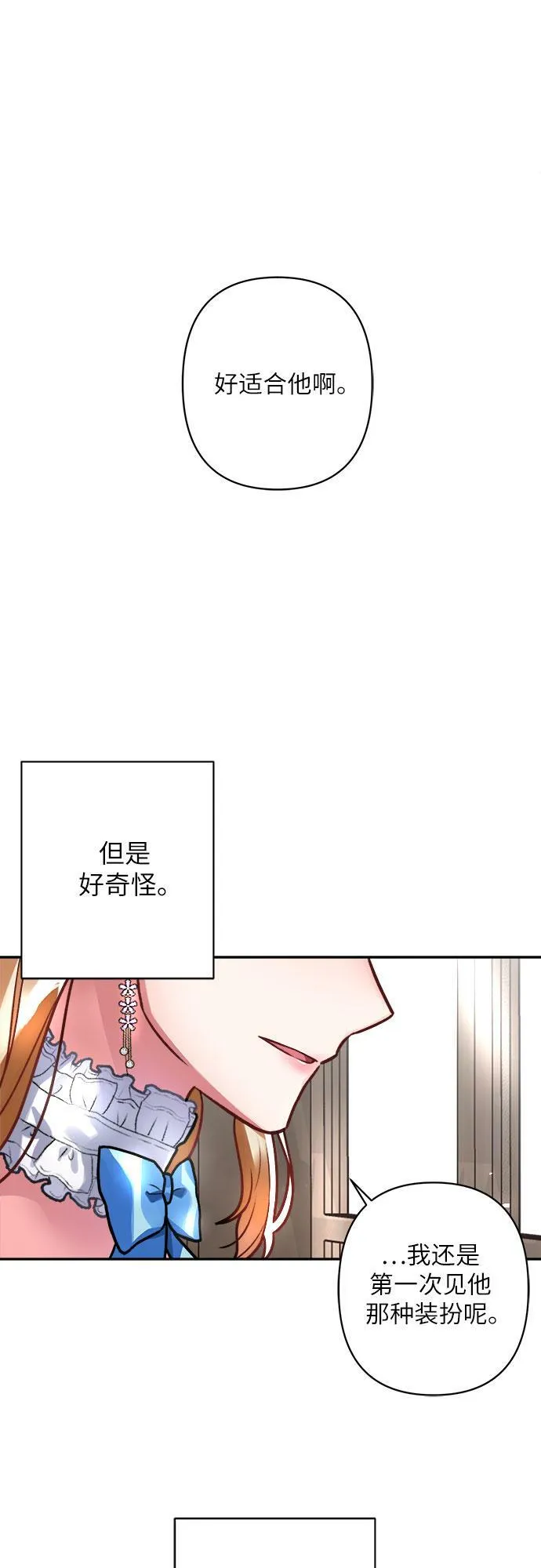 第5话 第87页
