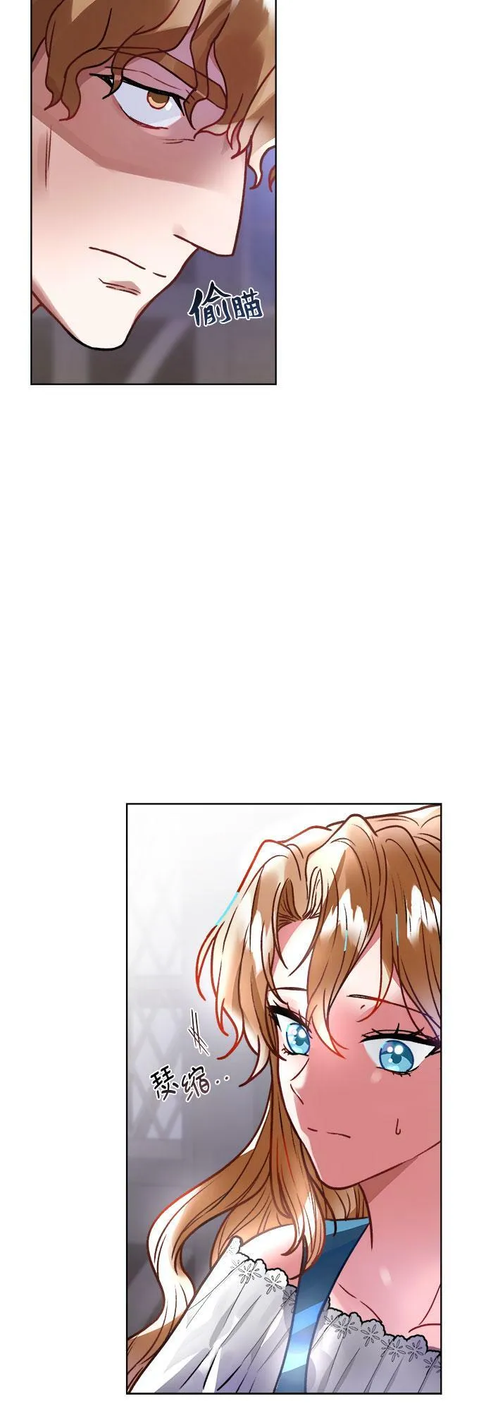 第4话 第6页