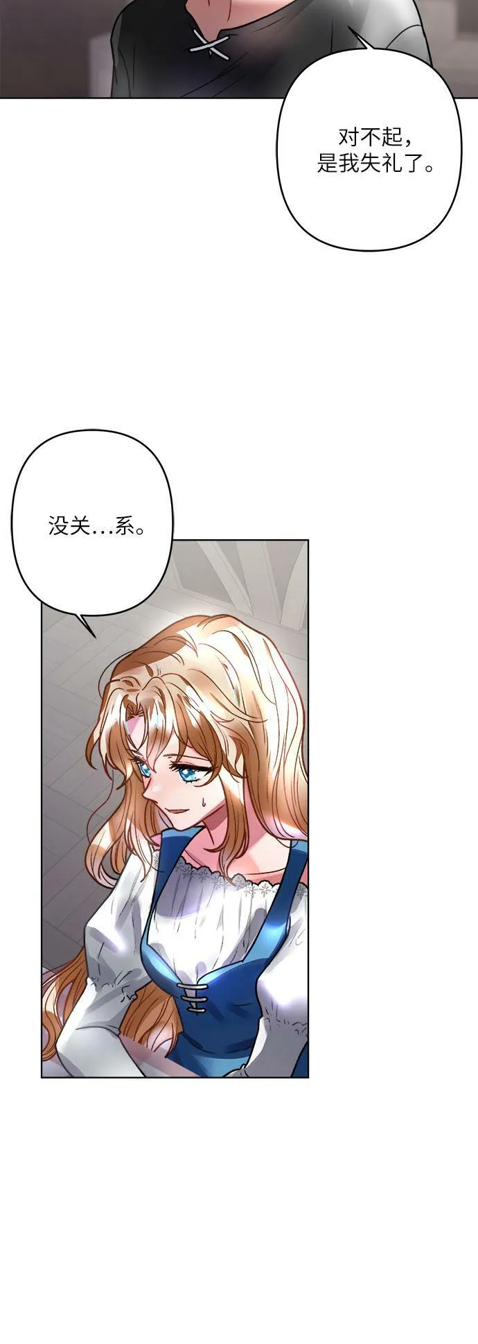 第4话 第10页