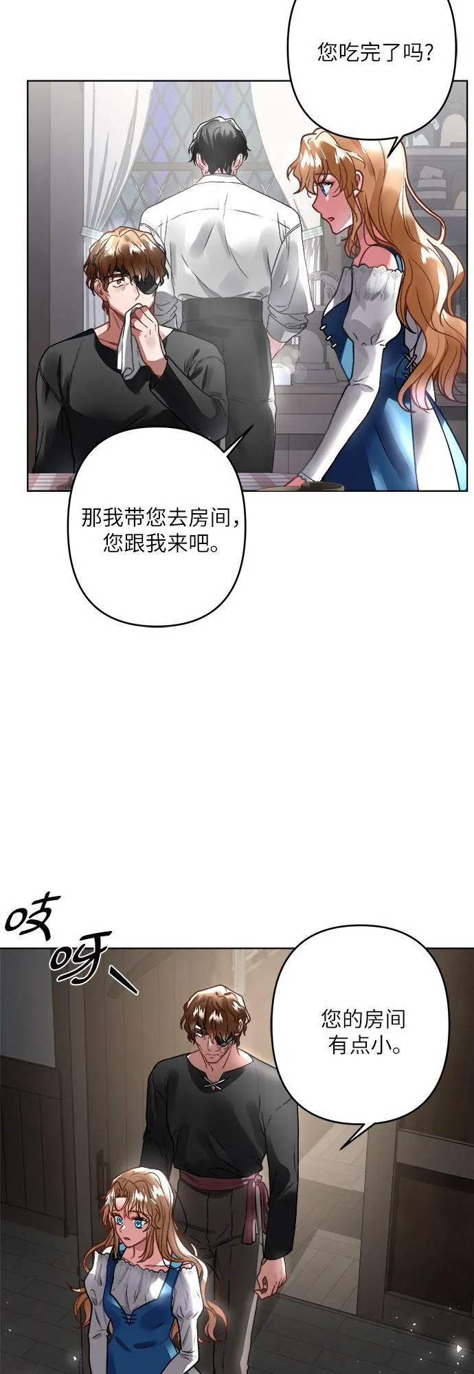 第4话 第12页