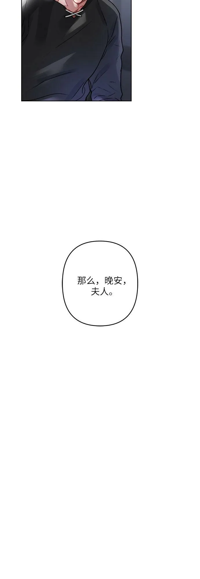 第4话 第19页
