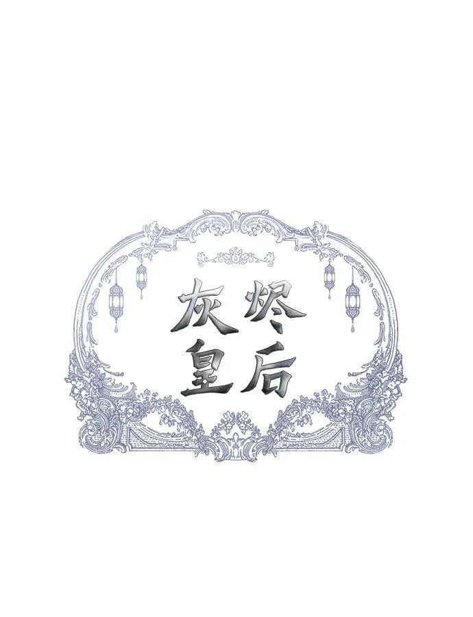 第4话 第20页