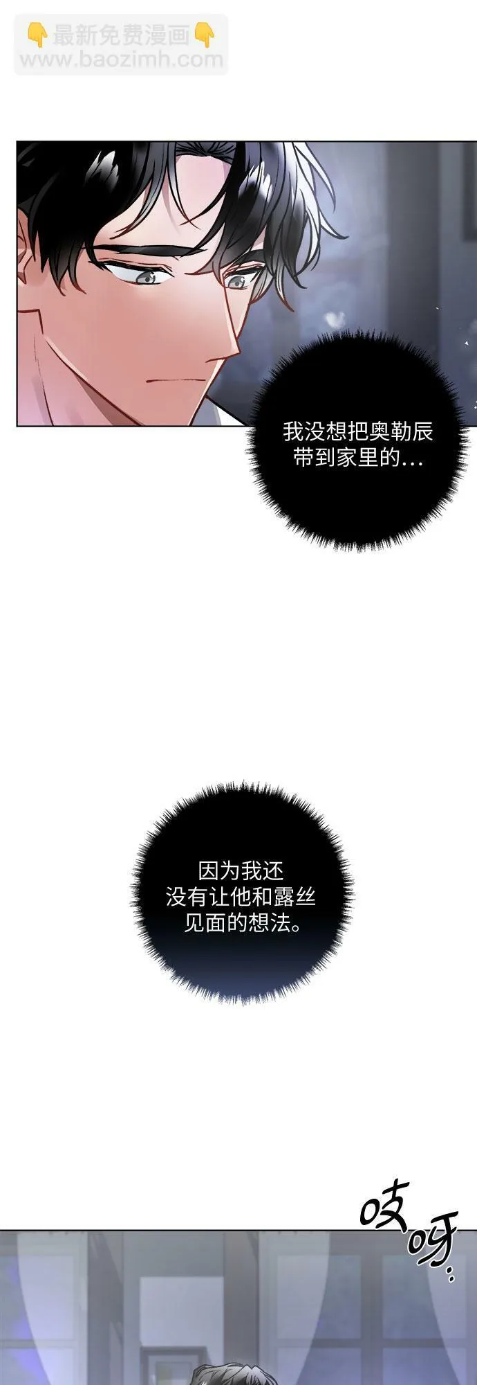 第4话 第22页