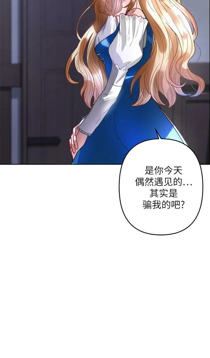 第4话 第26页