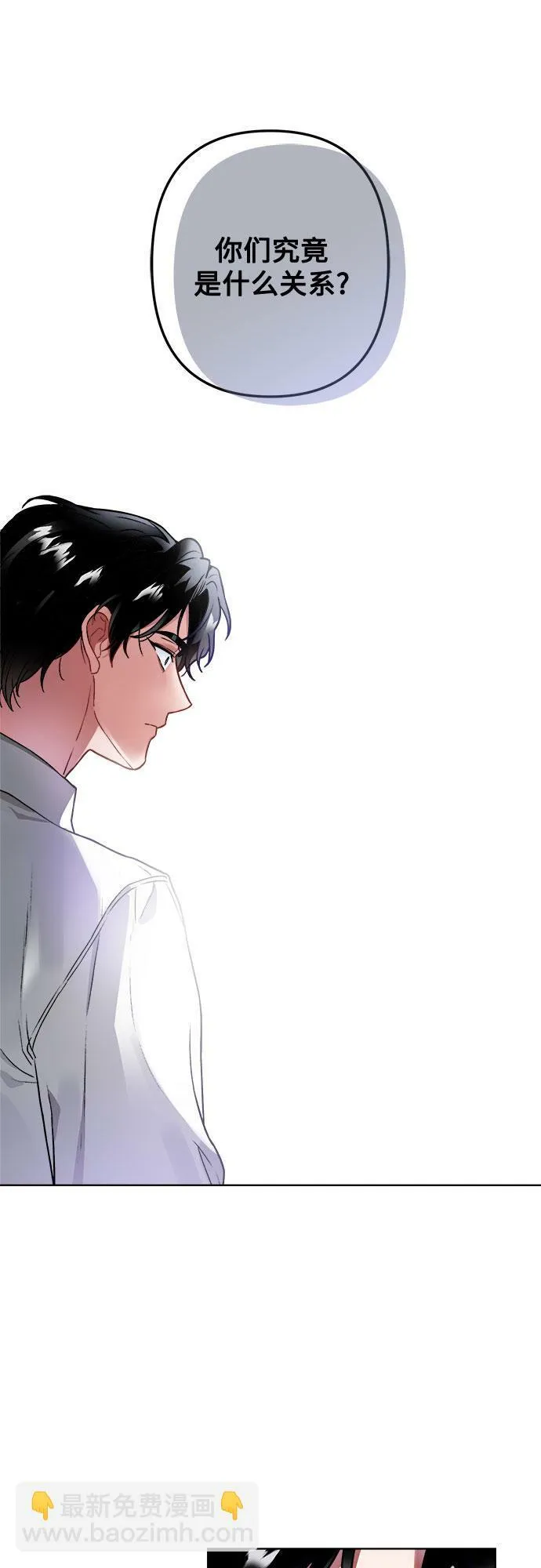 第4话 第27页