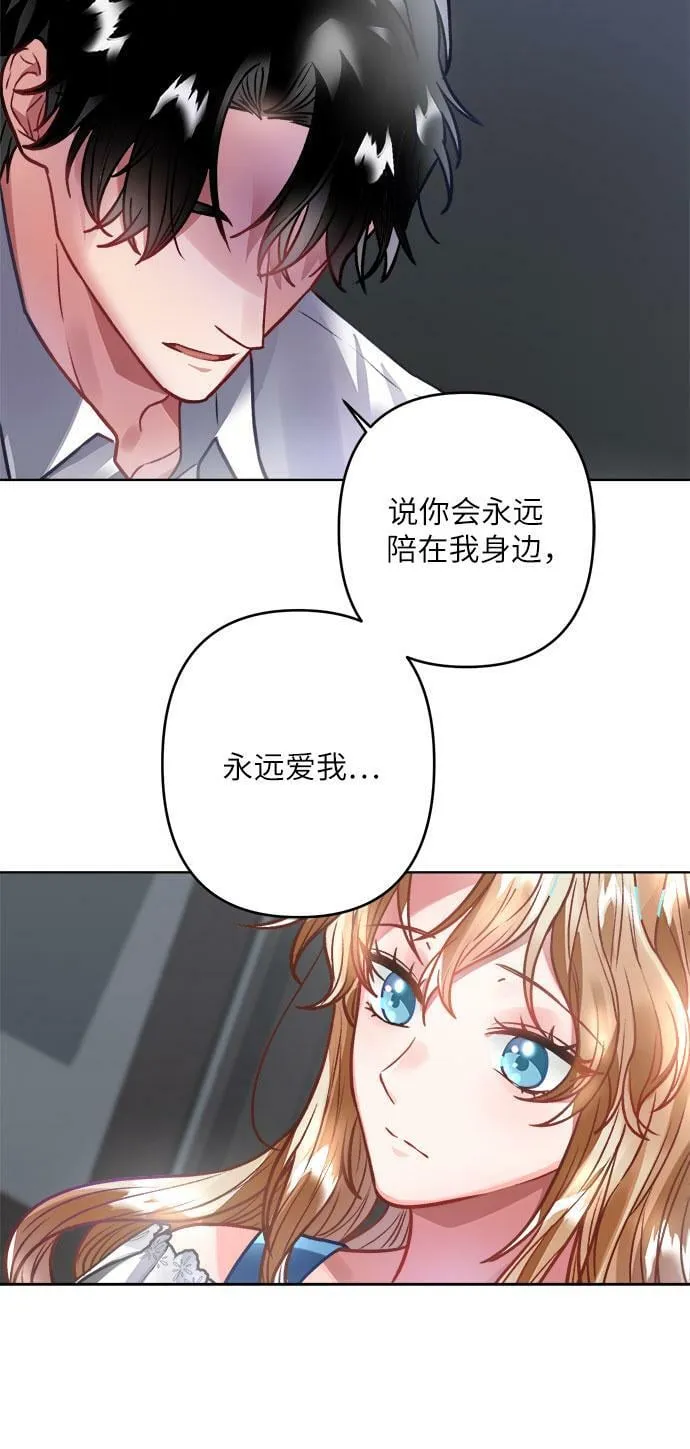 第4话 第32页