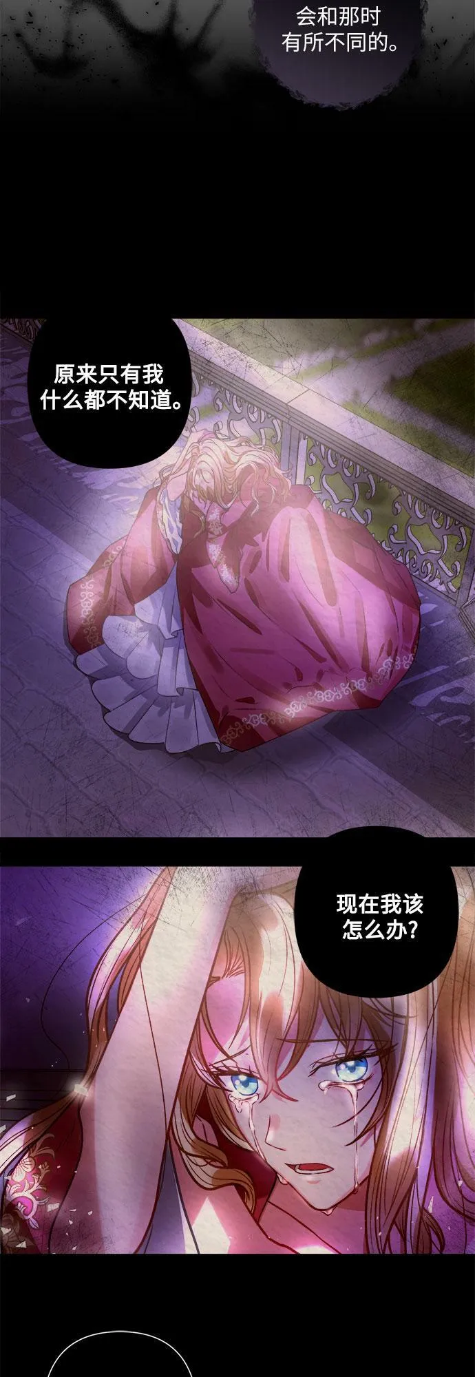 第4话 第34页