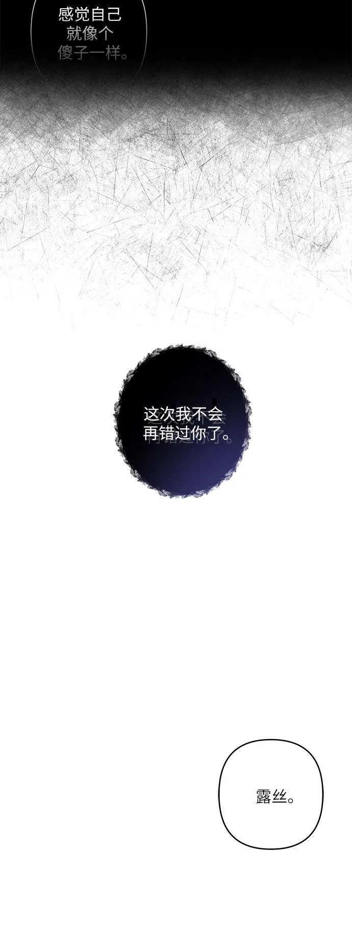 第4话 第35页
