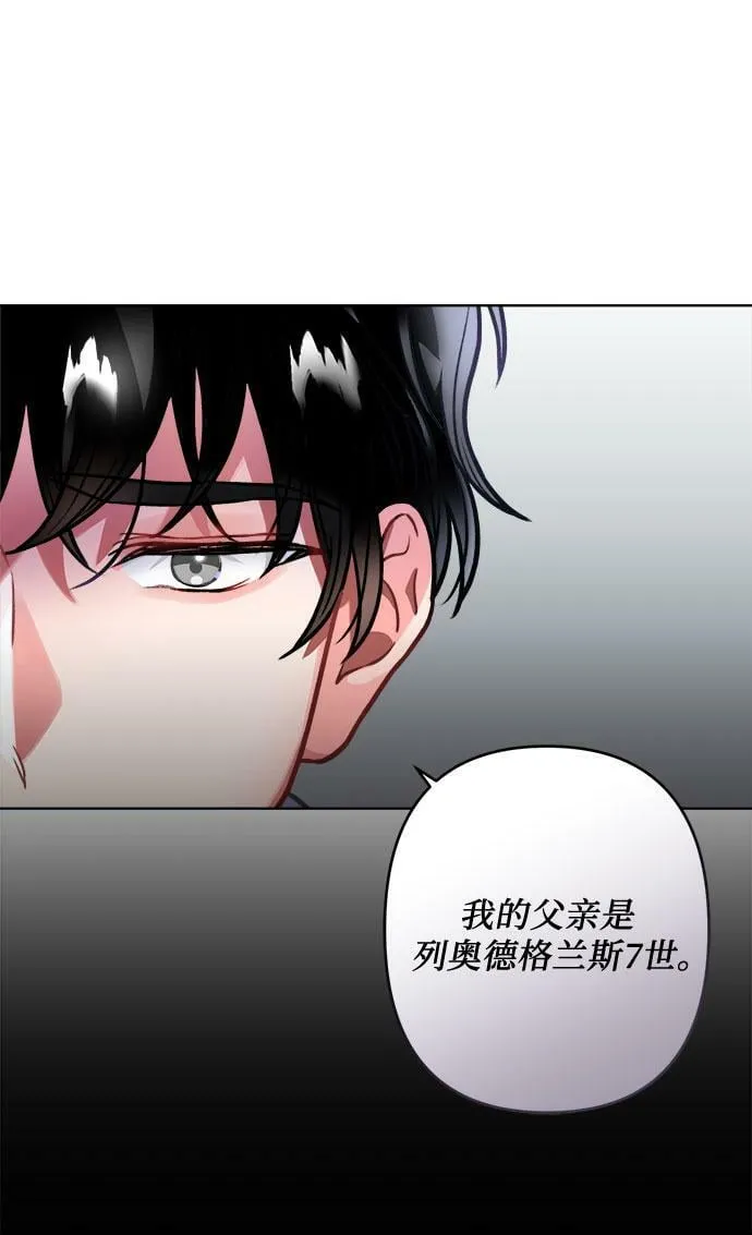 第4话 第37页