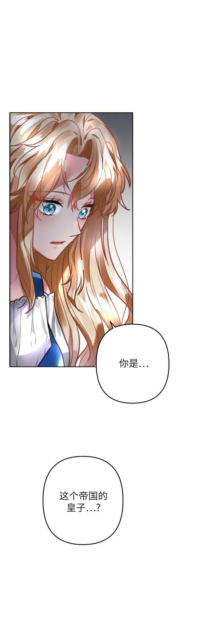 第4话 第41页