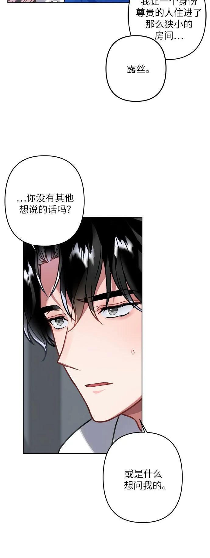 第4话 第45页