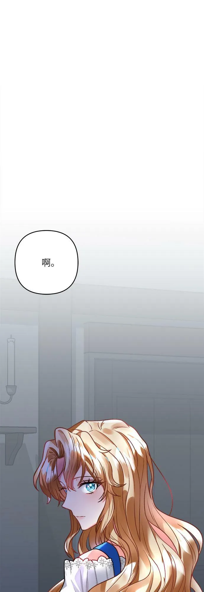 第4话 第46页