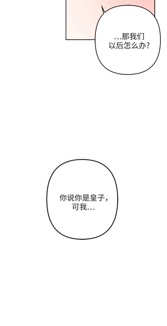第4话 第48页