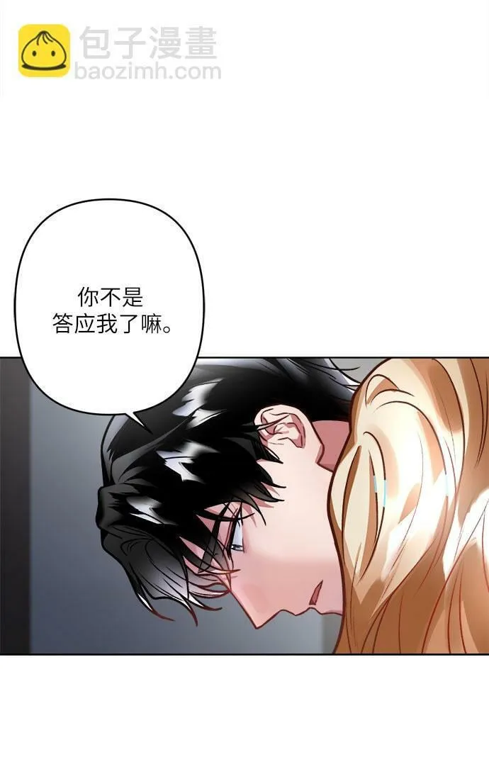 第4话 第50页